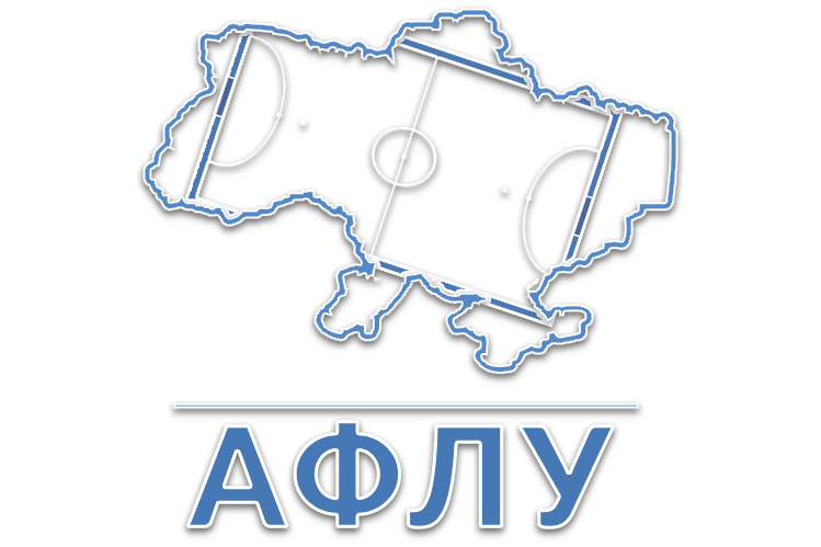Відбулося жеребкування групового етапу всеукраїнського фіналу АФЛУ